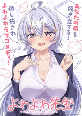 铁皮星球 动画海报