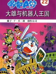 三天两夜不赶路 综艺海报